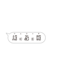 ふきだし(ウルトラ文字)（個別スタンプ：24）