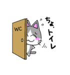 にやっこらんど（せいかつ）（個別スタンプ：17）