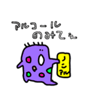 100%ASPi なぞのいきもの あ2-い1（個別スタンプ：15）