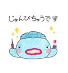 かっぱる1（個別スタンプ：15）