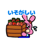 夢見るうさぎ:キャロライン01（個別スタンプ：30）