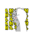 しろい4人組（個別スタンプ：28）