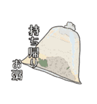 【タイ沼】ありがちなシーンとタイ料理（個別スタンプ：7）