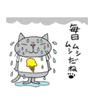 Junsの夏の灰色ねこ（個別スタンプ：10）