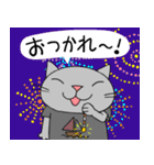 Junsの夏の灰色ねこ（個別スタンプ：16）