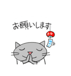 Junsの夏の灰色ねこ（個別スタンプ：21）