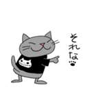 Junsの夏の灰色ねこ（個別スタンプ：27）