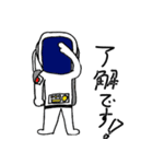 宇宙飛行士編（個別スタンプ：1）