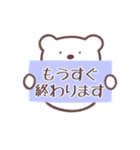 しろくま【敬語】（個別スタンプ：3）