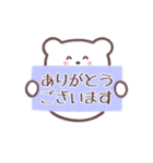 しろくま【敬語】（個別スタンプ：9）