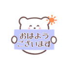 しろくま【敬語】（個別スタンプ：14）