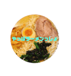 「今日何食べる？」スタンプ byErion（個別スタンプ：3）