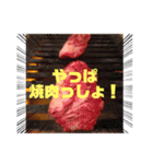 「今日何食べる？」スタンプ byErion（個別スタンプ：4）