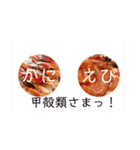 「今日何食べる？」スタンプ byErion（個別スタンプ：10）