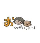 でか文字「ゆきちゃんと仲間たち-敬語」（個別スタンプ：31）