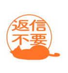 猫のはんこ お仕事編（個別スタンプ：11）