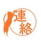 猫のはんこ お仕事編（個別スタンプ：19）