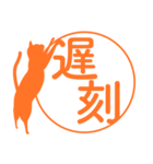 猫のはんこ お仕事編（個別スタンプ：20）