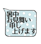 (ドット柄)よく使う挨拶(大人かわいい)（個別スタンプ：40）