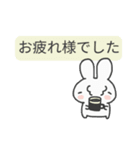 はたらくうさたろう（個別スタンプ：9）