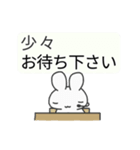 はたらくうさたろう（個別スタンプ：12）