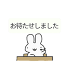 はたらくうさたろう（個別スタンプ：13）