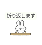 はたらくうさたろう（個別スタンプ：14）