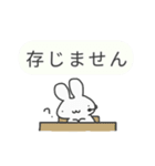 はたらくうさたろう（個別スタンプ：15）