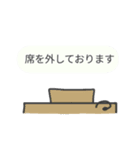 はたらくうさたろう（個別スタンプ：16）