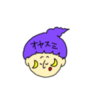 natsumino  stamp（個別スタンプ：8）