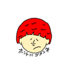 natsumino  stamp（個別スタンプ：15）