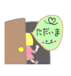 毎日使える☆いつでも使える！スタンプ（個別スタンプ：20）