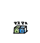 マスマス（個別スタンプ：19）