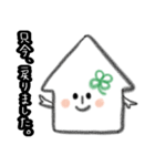 リーフちゃんすたんぷ（個別スタンプ：3）