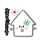 リーフちゃんすたんぷ（個別スタンプ：4）