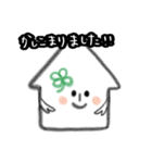 リーフちゃんすたんぷ（個別スタンプ：7）