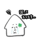 リーフちゃんすたんぷ（個別スタンプ：12）