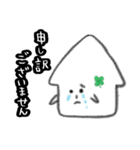 リーフちゃんすたんぷ（個別スタンプ：14）