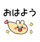 うさみのシンプル日常【ほぼ敬語】（個別スタンプ：14）