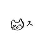 へるすけあねこ（個別スタンプ：6）