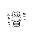 へるすけあねこ（個別スタンプ：7）