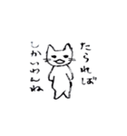 へるすけあねこ（個別スタンプ：14）