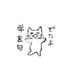 へるすけあねこ（個別スタンプ：15）