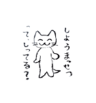 へるすけあねこ（個別スタンプ：16）