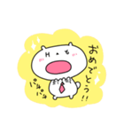 はぐまちゃん（個別スタンプ：4）