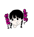 教育学部生のためのすたんぷ（個別スタンプ：1）