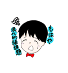 教育学部生のためのすたんぷ（個別スタンプ：2）