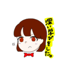 教育学部生のためのすたんぷ（個別スタンプ：3）