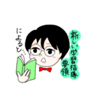 教育学部生のためのすたんぷ（個別スタンプ：7）