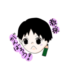 教育学部生のためのすたんぷ（個別スタンプ：9）
